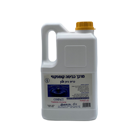 מרכך כביסה קומפקטי מבושם “פינל” 2 ליטר ניחוח – בית מלון