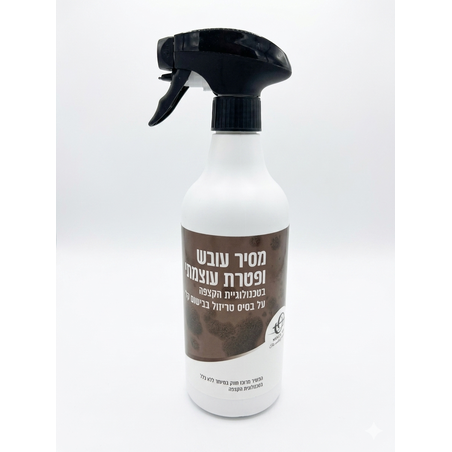מסיר עובש ופטרת עוצמתי