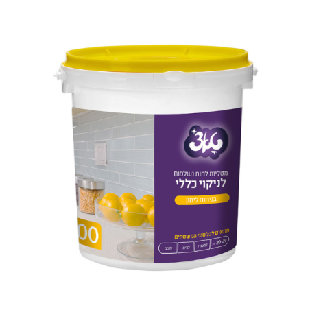 דלי מטליות לחות – בריח לימון – נשלפות אחת-אחת טאצ׳