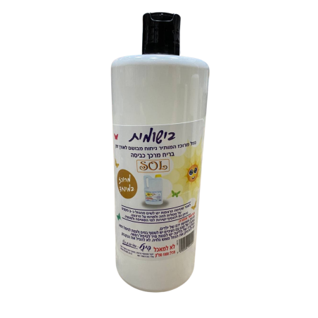 בישומית נוזל רצפות מרוכז במיוחד “פינל” 1000 סמ”ק ניחוח – STARS