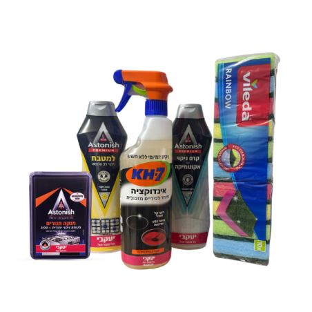 ערכת ניקיון למטבח - יעקבי