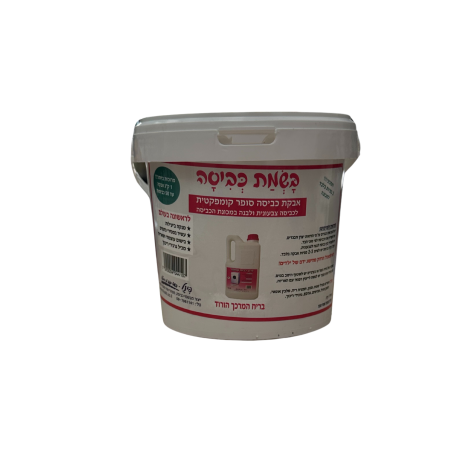 בשמת כביסה – אבקת כביסה סופר קומפקטית 1 ק”ג ניחוח סדרה ורודה