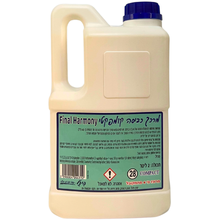 מרכך כביסה קומפקטי מבושם “פינל” 2 ליטר ניחוח – הרמוני