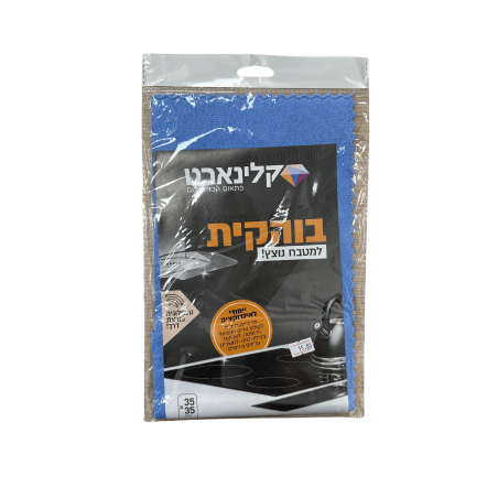 בוהקית – ייחודי לאינדוקציה