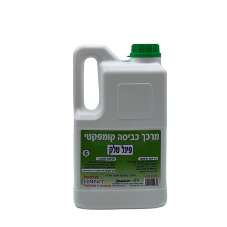 מרכך כביסה קומפקטי מבושם “פינל” 2 ליטר ניחוח – טלק