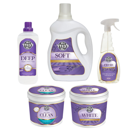 מארז כביסה מקצועי – מכבסת לבנדר