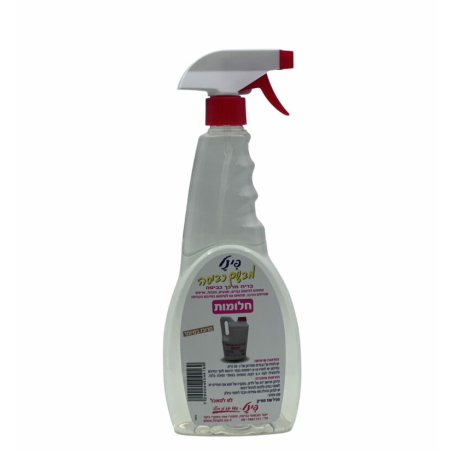 מבשם כביסה מרוכז במיוחד “פינל” 750 סמ”ק ניחוח – חלומות