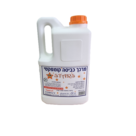 מרכך כביסה קומפקטי מבושם “פינל” 2 ליטר ניחוח – stars
