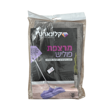 מרצפת פוליש