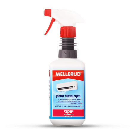 מלרוד – מרסס לניקוי וטיהור המזגן