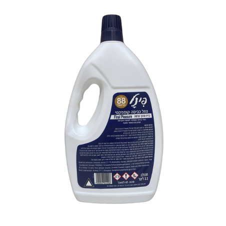 נוזל כביסה מרוכז במיוחד “פינל” 2.3 ליטר ניחוח – פינל פלז'ר