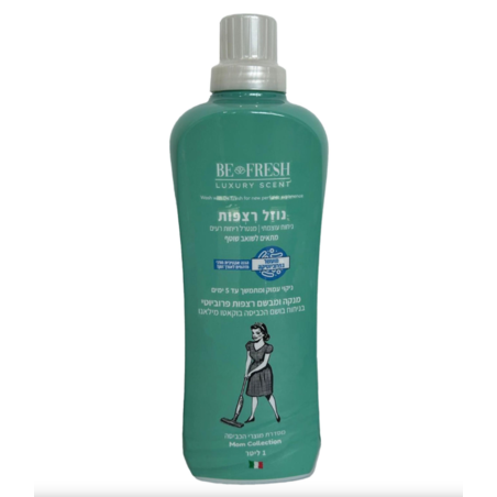 נוזל רצפות מותאם לשואב שוטף 1 ליטר Be-Fresh - בניחוח בוקאטו מילאנו