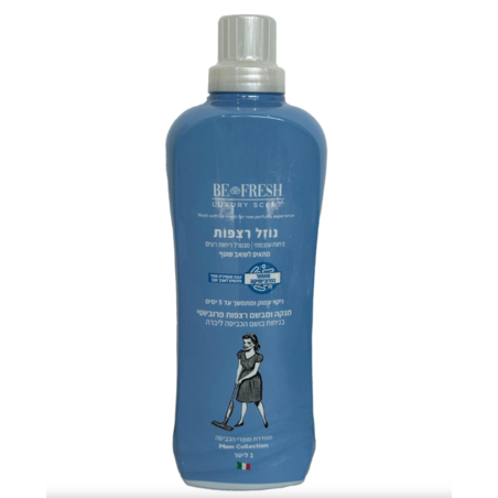 נוזל רצפות מותאם לשואב שוטף 1 ליטר Be-Fresh - בניחוח ליברה