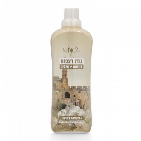 נוזל רצפות מיו סנט בניחוח ירושלים