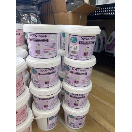 בשמת כביסה – אבקת כביסה סופר קומפקטית 1 ק”ג ניחוח פיינל שואו