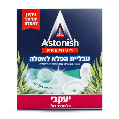 אסטוניש – טבליות הפלא לאסלה בניחוח אקליפטוס