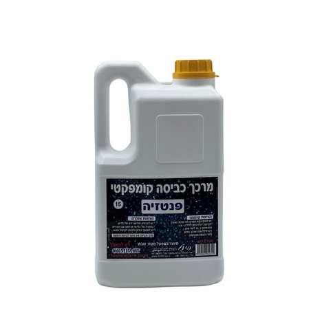 מרכך כביסה קומפקטי מבושם “פינל” 2 ליטר ניחוח – פנטזיה