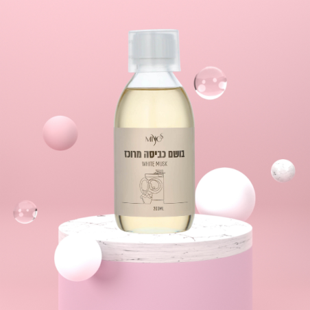 בושם כביסה מרוכז White Musk