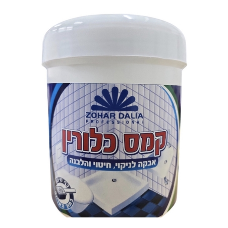 קמס כלורין