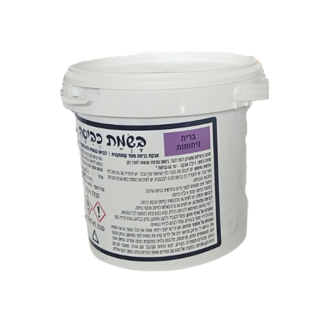 בשמת כביסה – אבקת כביסה סופר קומפקטית 1 ק”ג ניחוח ניחוחות