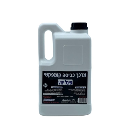 מרכך כביסה קומפקטי מבושם “פינל” 2 ליטר ניחוח – פינל VIP