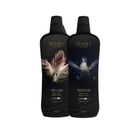 2 יחידות מנקה ומבשם רצפות מרוכז SENSES 1L