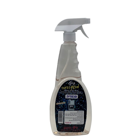 מבשם כביסה מרוכז במיוחד “פינל” 750 סמ”ק ניחוח – פנטזיה