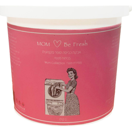 אבקת כביסה מקצועית 1 קילו Be Fresh – בניחוח פנטזי