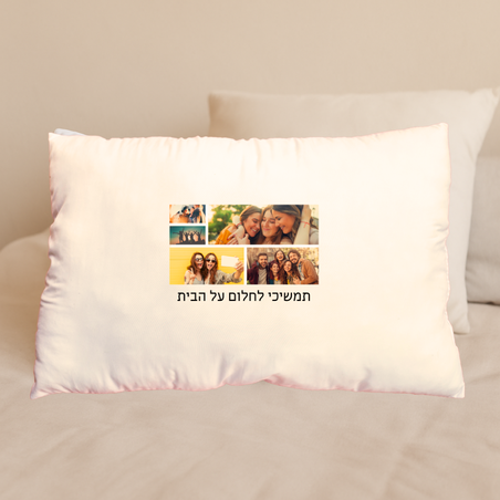 ציפית לכרית