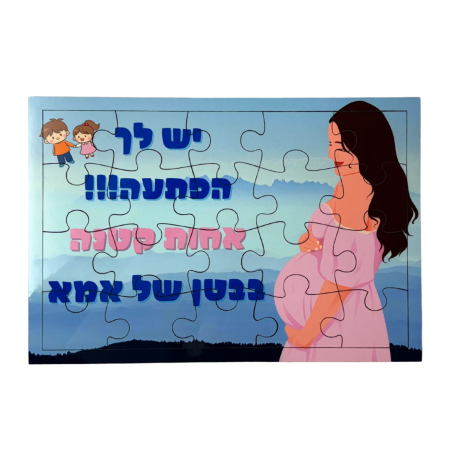 פאזל עץ