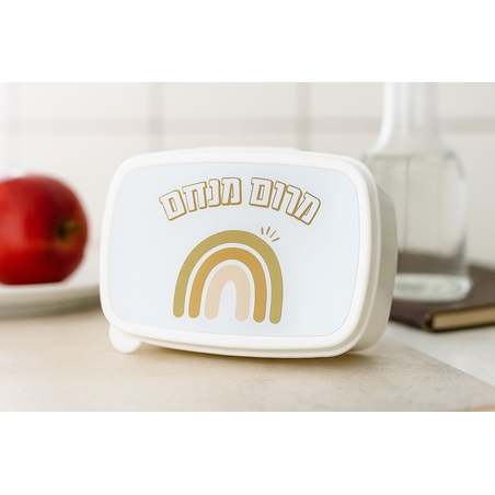 קופסת אוכל לילדים