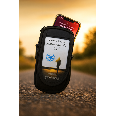 פאוץ' ספורט לטלפון לזרוע