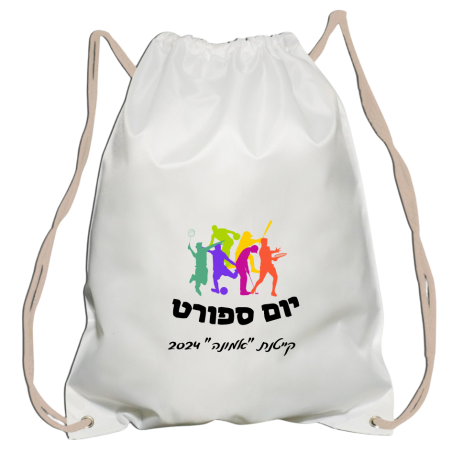 תיק שרוכים