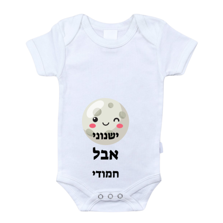 בגד גוף לילדים