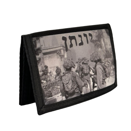 חוגר