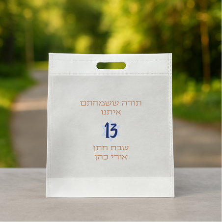 תיק אל-בד / ידית נשיאה