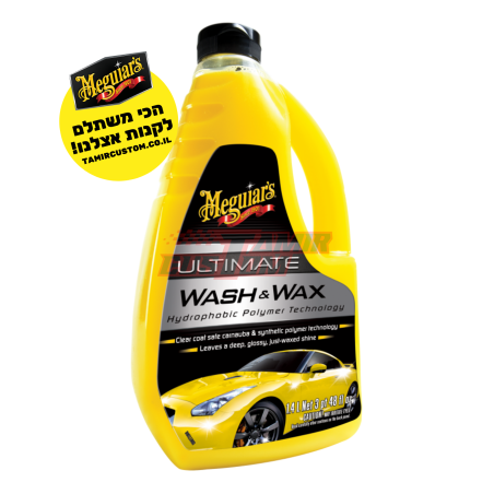 שמפו ווקס לרכב Meguiar's Ultimate G17748 (1.4 ליטר)