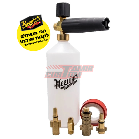 אקדח הקצפה למכונת שטיפה בלחץ Meguiar's Snow Foam Cannon YG192000