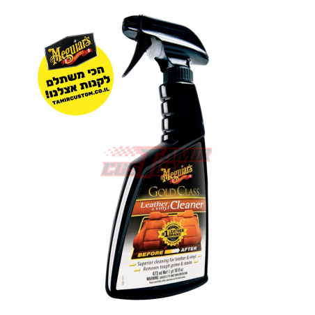 תרסיס לניקוי וריכוך עור וסקאי Meguiar's Gold Class G18516 (473 מ