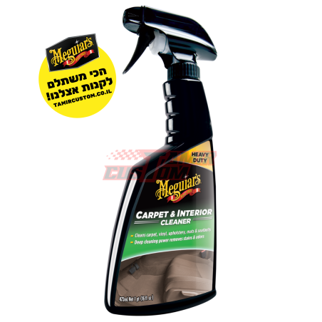 תרסיס לניקוי בד ושטיחים רב עוצמתי Meguiar's Carpet & Interior Cleaner G9416EU (473 מ
