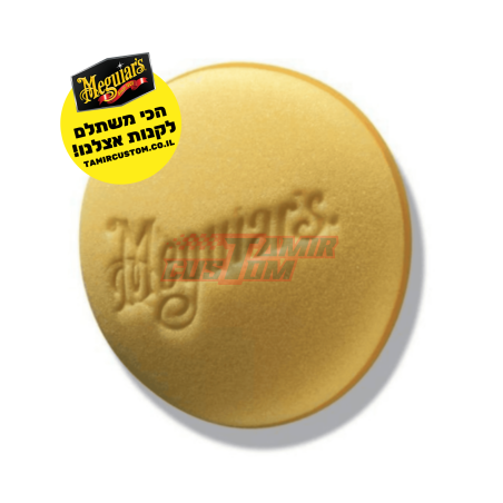 ספוג אפליקטור ליישום ידני Meguiar's (4 אינץ')