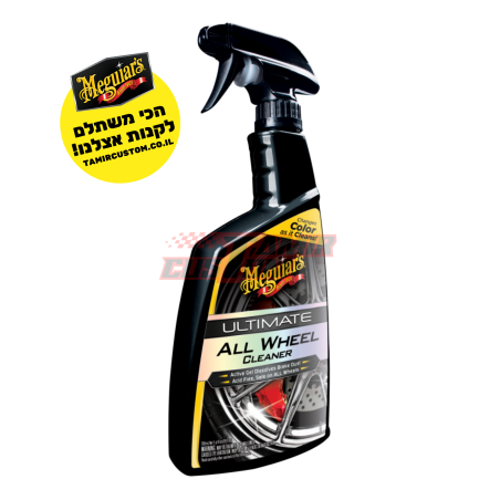 תרסיס לניקוי גנטים וצמיגים Meguiar's Ultimate All Wheel Cleaner G180124 (710 מ