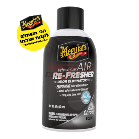 רימון מנטרל ריחות ומבשם Meguiar's Re-Fresher Black Chrome G181302 (237 מ