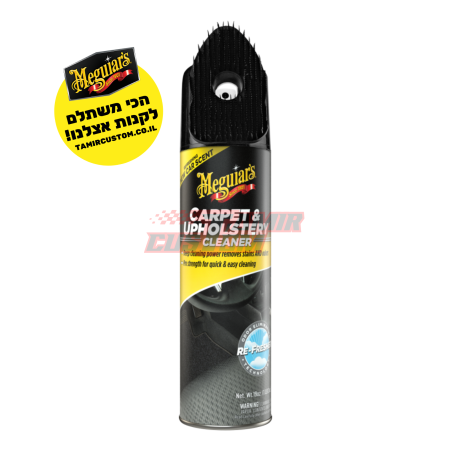 תרסיס לניקוי וקרצוף בד ושטיחים Meguiar's Carpet & Upholstery Cleaner G191419 (539 גרם)