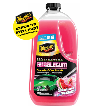 שמפו לרכב בניחוח מסטיק אבטיח Meguiar's G250464 (1.89 ליטר)