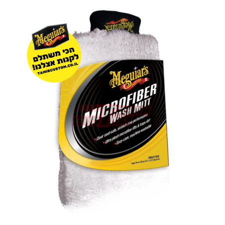 כפפת ניקוי מיקרופייבר מקצועית Meguiar's Microfiber Wash Mitt X3002EU (19x29 ס