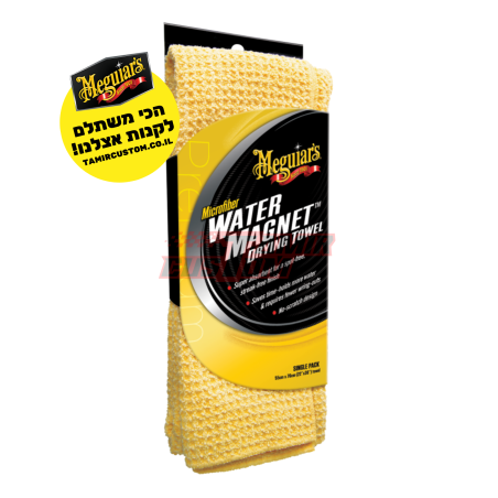 מגבת אוגרת מים מקצועית Meguiar's Water Magnet X2000EU (76x55 ס