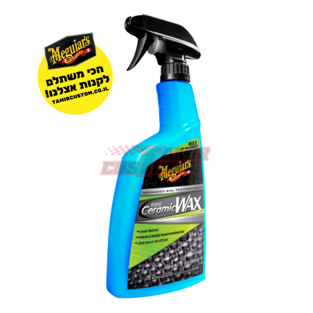 תרסיס ווקס קרמי נוזלי Meguiar's Hybrid Ceramic Wax G190526 (768 מ