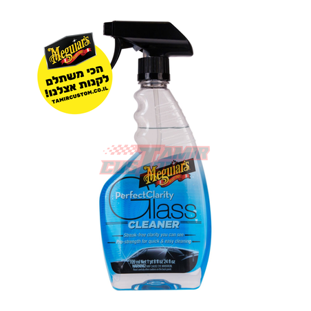תרסיס מנקה ומבריק שמשות וחלונות Meguiar's Glass Cleaner G8224 (710 מ