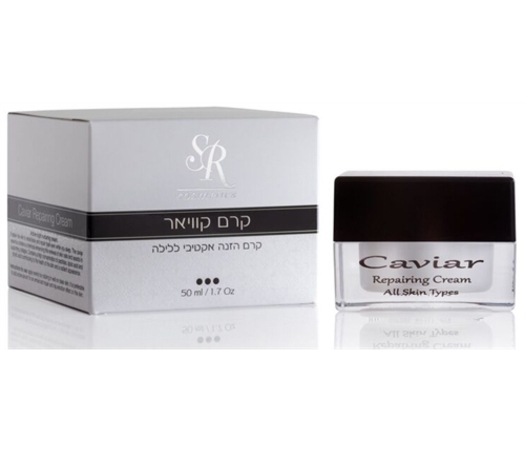 קרם קוויאר - 50ml